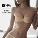 网孔杯面硅胶隐形聚拢文胸贴女 一片棉透气版 VNA芬斯狄娜夏季