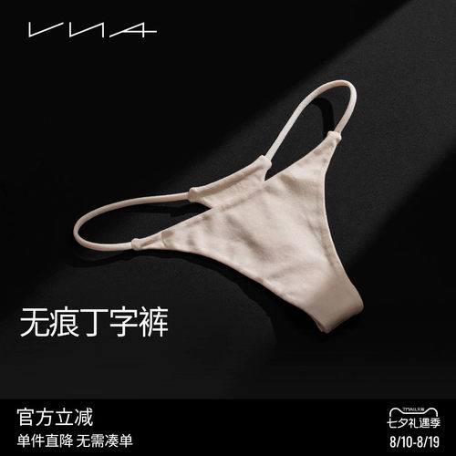 【无痕丁字裤】VNA芬斯狄娜