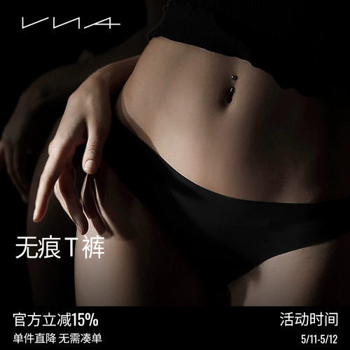 【运动健身丁字裤】VNA芬斯狄娜