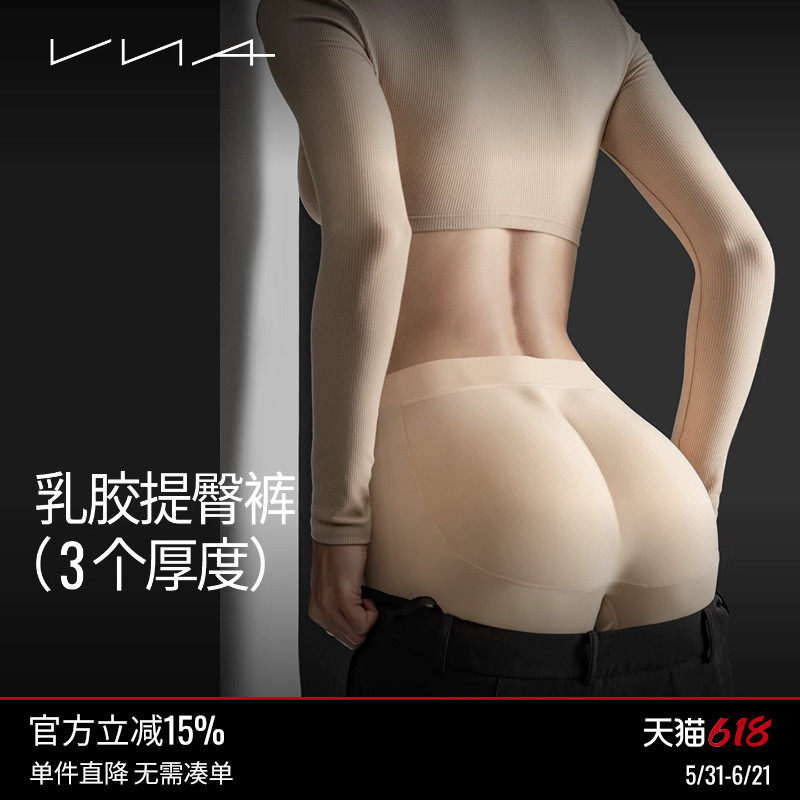 【假屁股提臀内裤】VNA芬斯狄娜自然女蜜桃丰臀垫无痕翘臀神器夏
