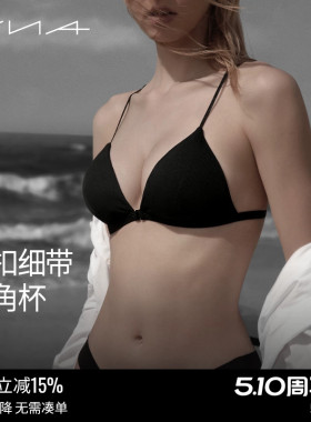 【前扣三角杯文胸】VNA芬斯狄娜法式细带美背吊带薄款无钢圈内衣