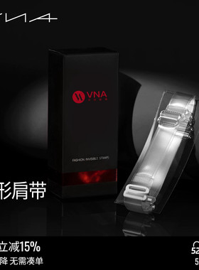 【隐形肩带】VNA芬斯狄娜磨砂透明文胸内衣无痕胸罩带防滑神器