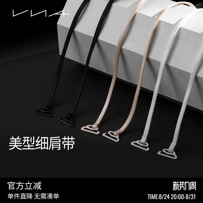 【美型细肩带】VNA芬斯狄娜
