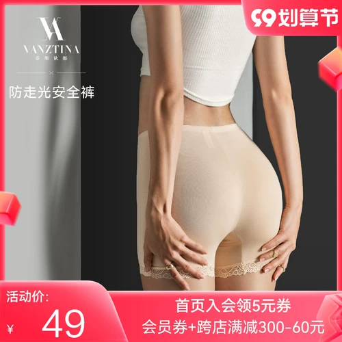 Шелковое безопасное защитное белье, штаны, летнее нижнее белье, тонкие дышащие леггинсы