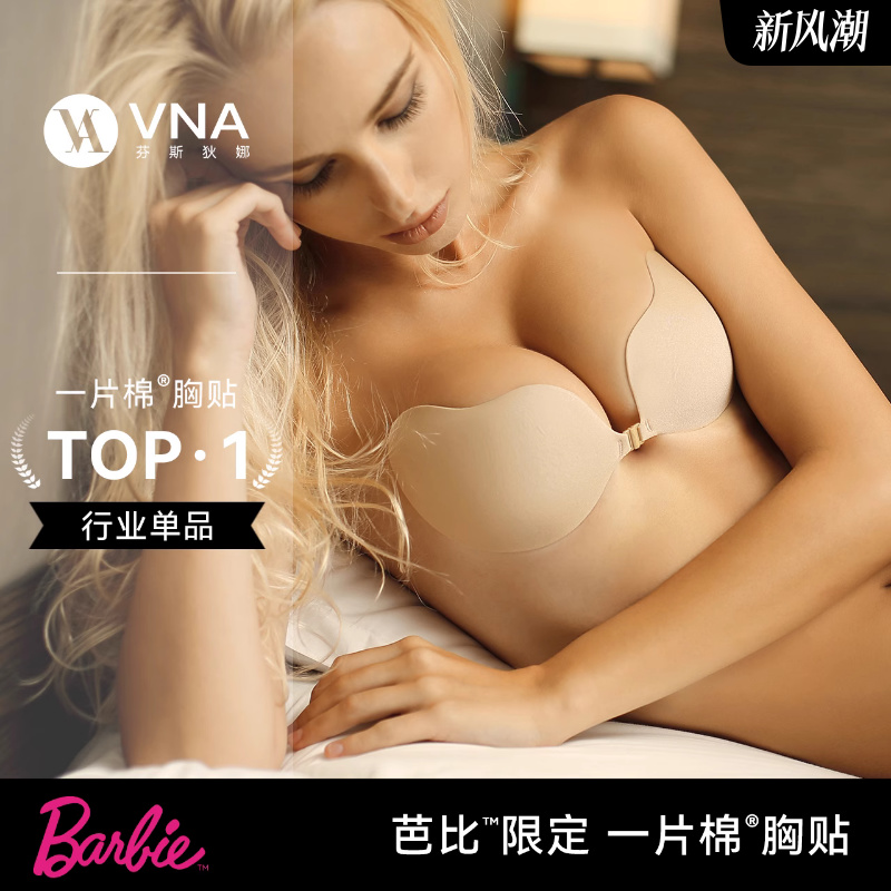 VNA˹ȡһƬ轺Ůɴþ£СԴ A ׼棨Ȼأ76%õѡʵ84.47Ԫ