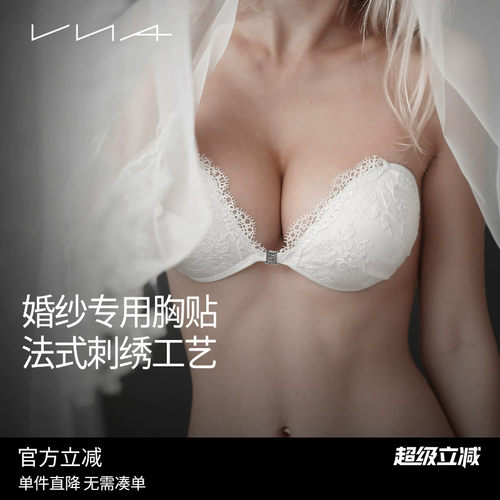 婚纱专用法式刺绣胸贴Blooming
