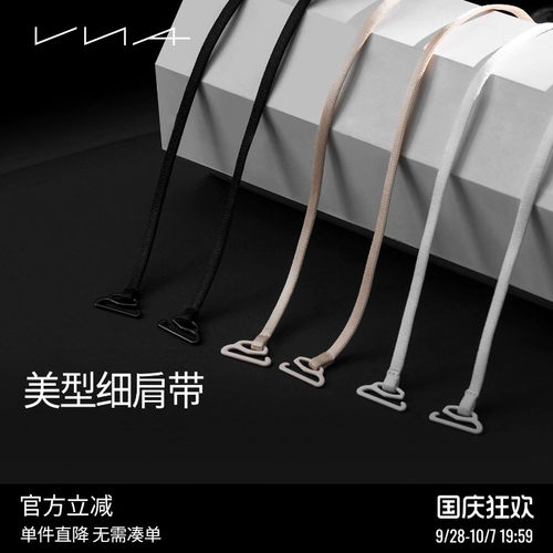 【美型细肩带】VNA芬斯狄娜
