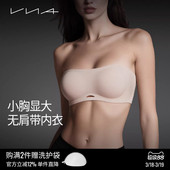 VNA芬斯狄娜防滑聚拢外扩文胸 小胸显大4cm果冻云无肩带内衣
