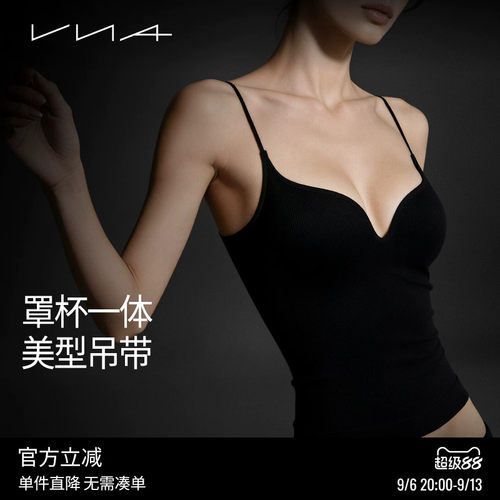 VNA芬斯狄娜吊带背心女内搭带胸垫无痕打底上衣春夏外穿黑色新款