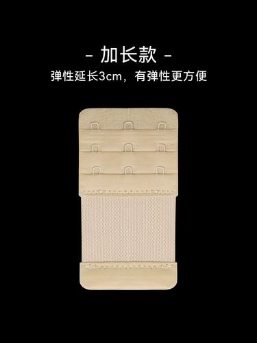 [Перекрытие для разгибания и удлинитель] VNA FINS DINA BUCKLE Четыре ряда из трех рядов бюстгальтеров, три ряда пряжки ширины груди.