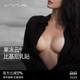 VNA芬斯狄娜夏无痕薄款 果冻云比基尼乳贴 防凸点胸贴女吊带用