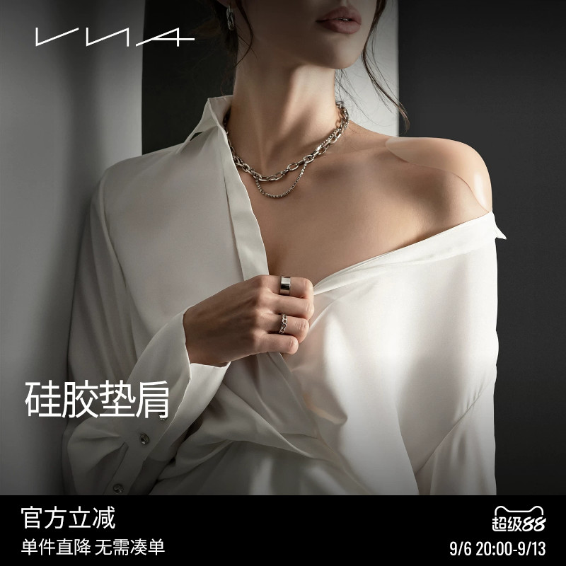 【硅胶肩垫】VNA芬斯狄娜图片