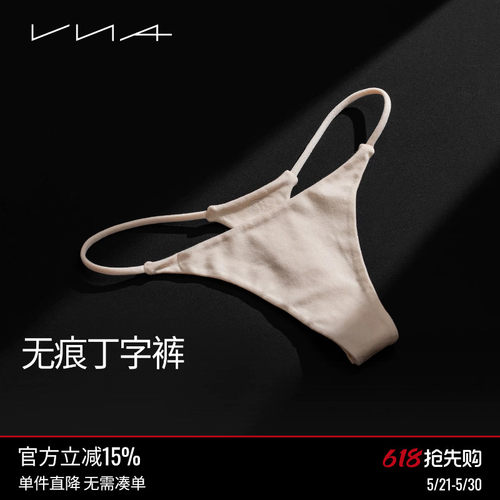【无痕丁字裤】VNA芬斯狄娜