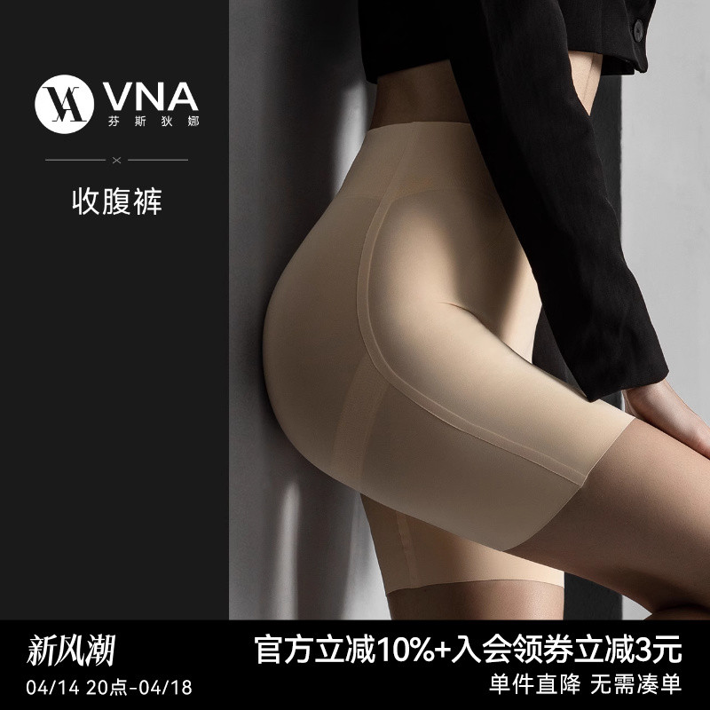 VNA˹ȡո㡿޺ǿСڿŮʵ111.06Ԫ