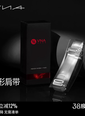 【隐形肩带】VNA芬斯狄娜磨砂透明文胸内衣无痕胸罩带防滑神器