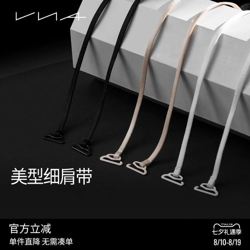 【美型细肩带】VNA芬斯狄娜
