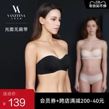 Тонкие глянцевые бретели, нескользящий бюстгальтер-топ, бюстгалтер, поддерживающий бюстгальтер с косточками, без лямок