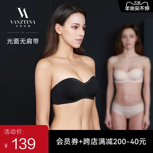 Тонкие глянцевые бретели, нескользящий бюстгальтер-топ, бюстгалтер, поддерживающий бюстгальтер с косточками, без лямок