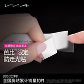 VNA芬斯狄娜低胸领口胸口贴抹胸裙子隐形防滑贴神器 防走光贴