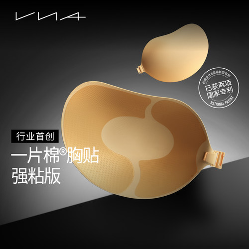 【备婚套装】VNA芬斯狄娜