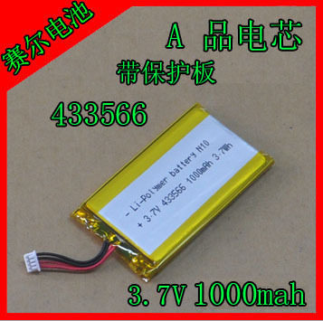 金赛尔锂电池433566-1000mah充电按摩器车载gps软包聚合物锂电池