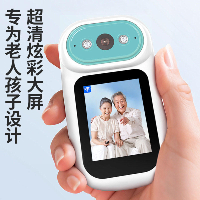 老人儿童监控器带夜视监控摄像头语音可视频对话全景室内家庭高清