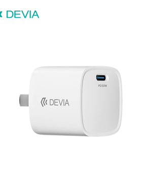 迪沃DEVIA极速系列MINI款PD30W氮化镓15快充充电器适用苹果16ProMax/17