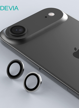 迪沃DEVIA乐视界系列AR镜头保护膜1pcs装17金属款适用于苹果iPhone Air