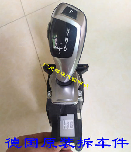 适用宝马 X5  X6 X3 X4 E90 F02 E70 E71 F18 电子挂挡座 挂档杆