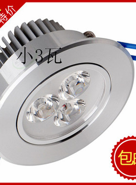 LED射灯3W5W7W12瓦全套嵌入式过道背景墙吊顶筒灯天花孔洞牛眼灯