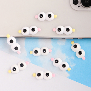 迷你仿真腮红眼睛眼球害羞毛球玩偶针织装饰手工diy材料配件挂件