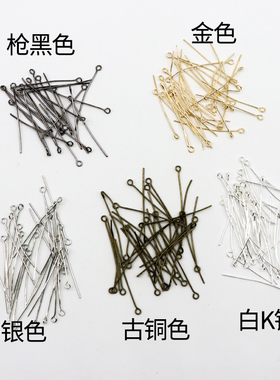 9字t字形平头针diy串珠耳饰头饰
