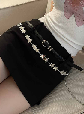 女款星星金属休闲腰链显瘦