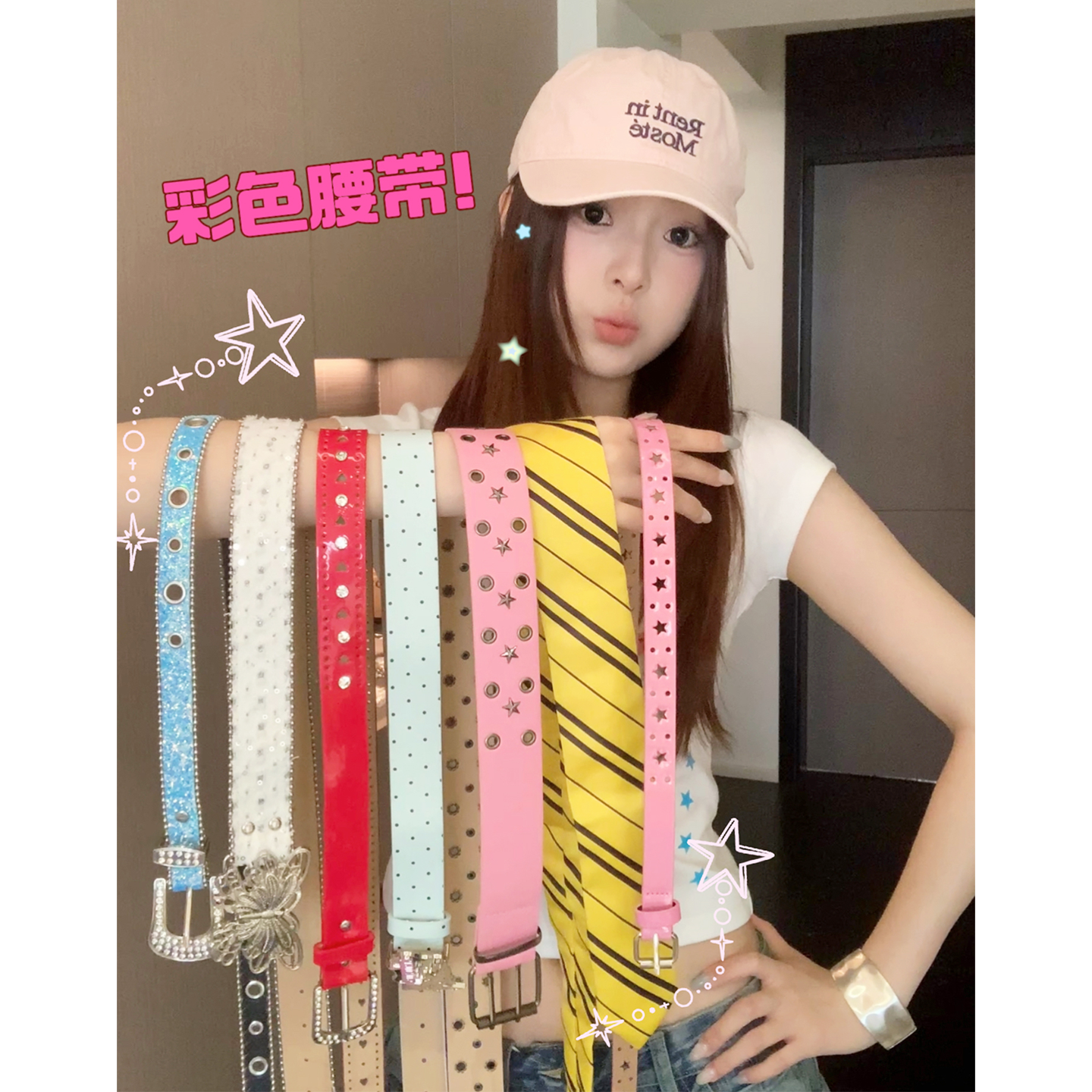 Y2K多巴胺彩色亮片铆钉腰带女千禧风金属扣皮带配牛仔裤带装饰潮