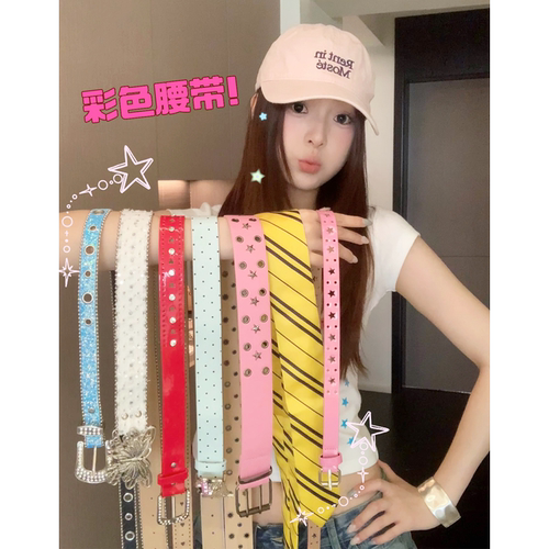 Y2K多巴胺彩色亮片铆钉腰带女