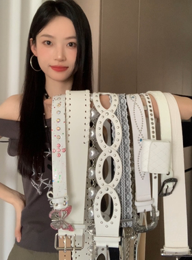 设计感白色腰带女小众百搭高级感腰封配裙子牛仔裤宽版皮带配饰潮