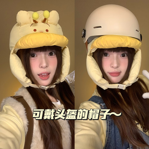迪士尼蜜蜂小熊加厚雷锋帽女冬季