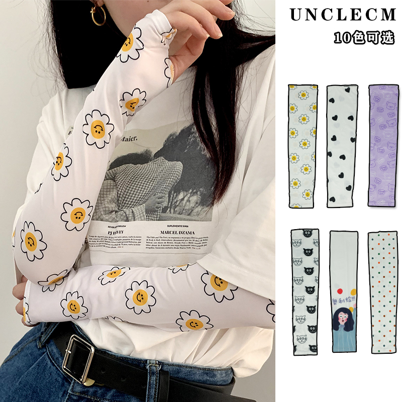 夏季防晒袖套女ins手臂黄夏小姐