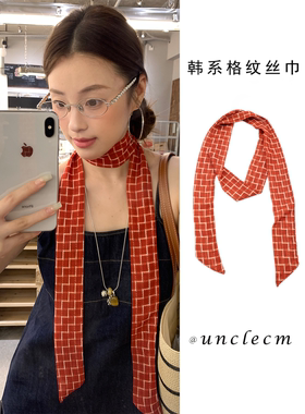 韩版气质红色格子长条丝巾女高级感系脖围巾2026新款细长飘带配饰