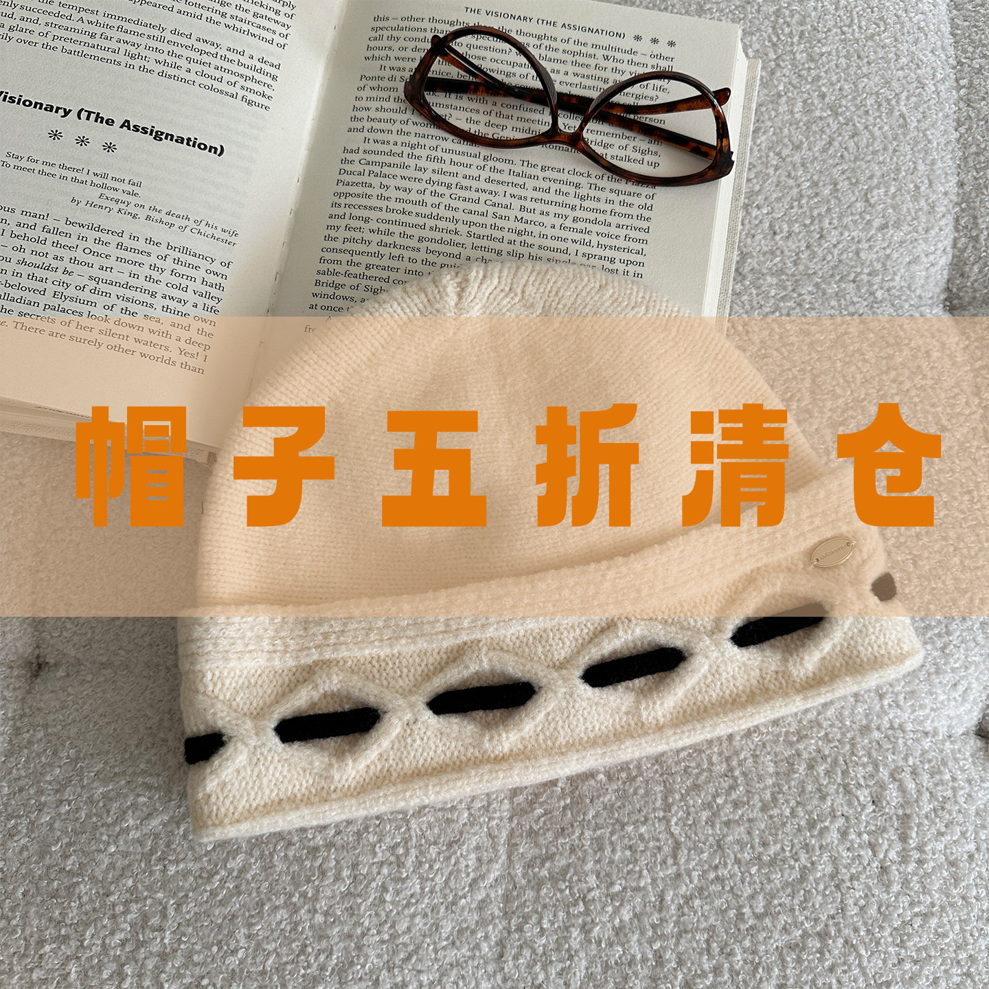 五折清仓大帽檐针织帽韩版秋冬季渔夫帽