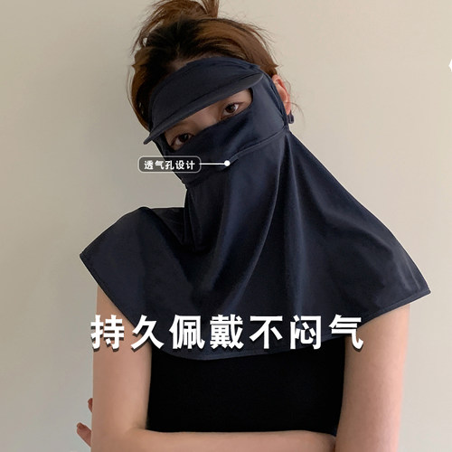 2026新款夏季百搭个性防晒口罩