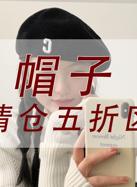 unclecm 帽子五折清仓区，显脸小保暖毛线帽针织堆堆帽子