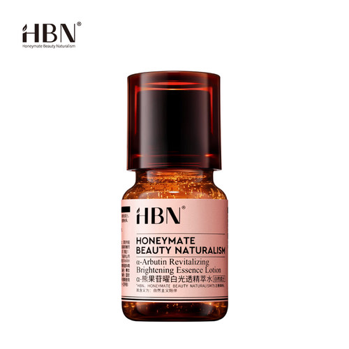 HBN原白水小样（特证美白）