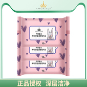 尔木萄卸妆湿巾抽取式 旅行一次性洁面巾深层洁面温和不刺激