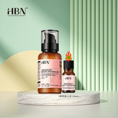 视黄醇塑颜精华乳120ml 本 支持官网验货 HBN精华乳2.0版