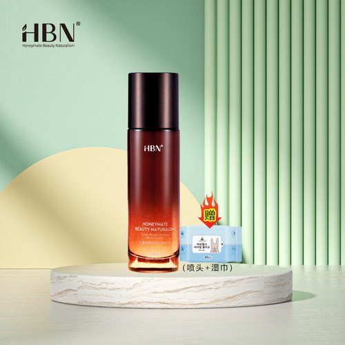 【支持官网验货】HBN夜光瓶精华（三重视黄醇塑颜微精华水100ml）