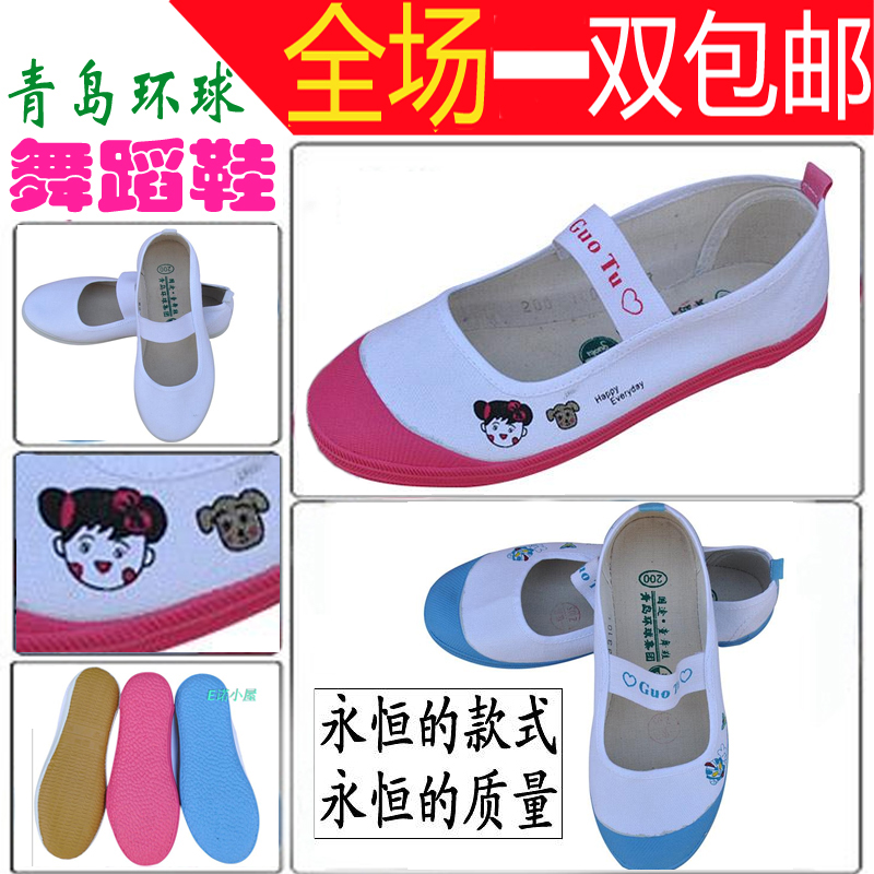 正品青岛环球童鞋儿童体操鞋球鞋