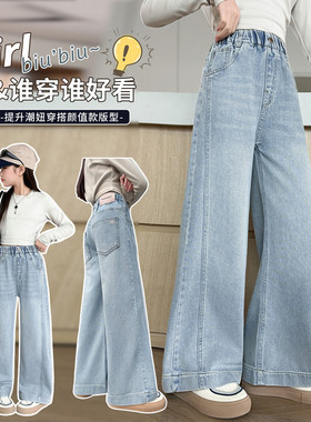米咔精灵&66003前分割牛仔裤直筒裤休闲百搭时尚