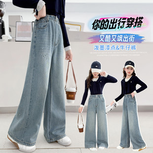 芒果小象&MG2605甩点牛仔直筒裤