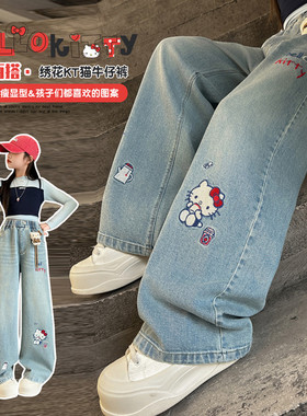 女童牛仔裤春秋款2026新款中大童女童裤子超好看